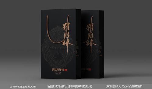 智圓行方案例 精固棒硒肽能量棒的文化創(chuàng)意設(shè)計(jì)與品牌咨詢之路